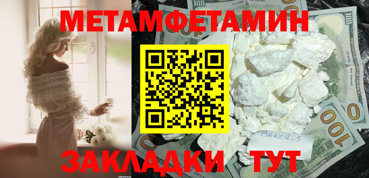 Amphetamine 98% Егорьевск