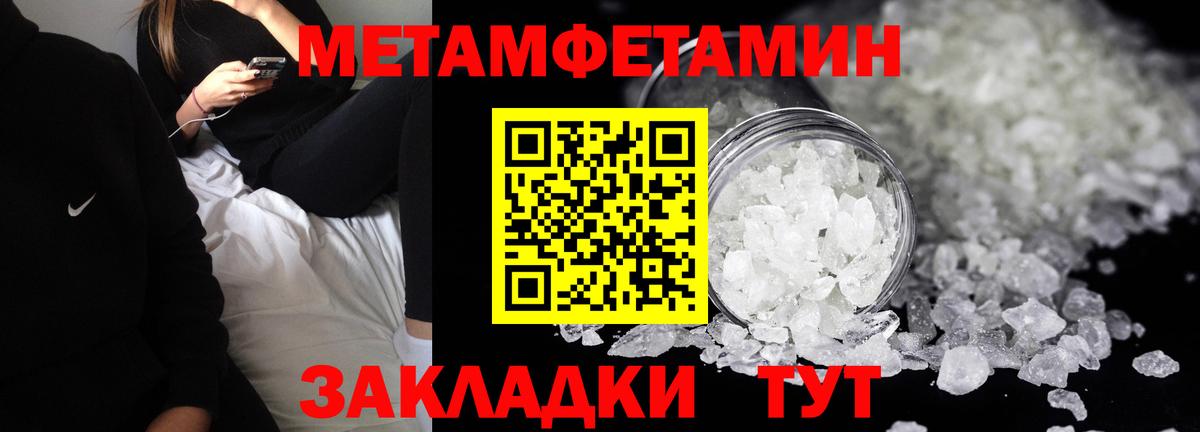 мориарти наркотические препараты  Вход с VPN  Amphetamine  Егорьевск  Amphetamine Розовый  Amphetamine 