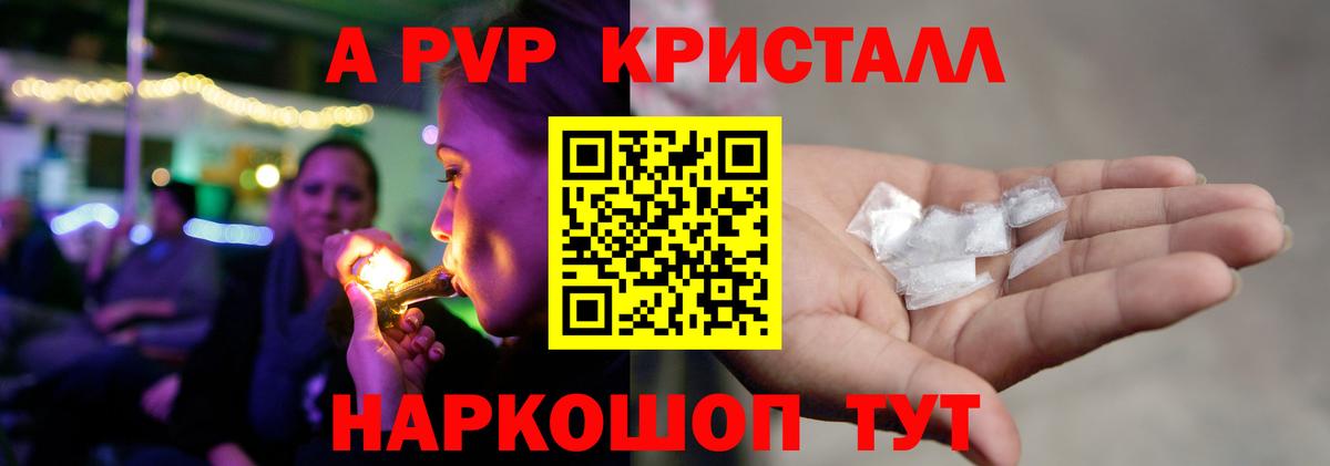 Alfa_PVP СК  Вход с VPN  A-PVP СК КРИС  Егорьевск 