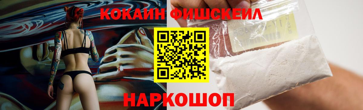 COCAIN  Вход с VPN  Cocaine Боливия  Егорьевск  КОКАИН Перу 