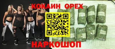 ГАЛЛЮЦИНОГЕННЫЕ ГРИБЫ Ирбит