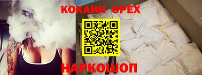 ПСИЛОЦИБИНОВЫЕ ГРИБЫ Ипатово