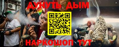 каннабис Камышлов