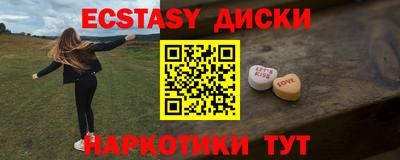 ГАЛЛЮЦИНОГЕННЫЕ ГРИБЫ Ирбит