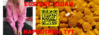 ГАЛЛЮЦИНОГЕННЫЕ ГРИБЫ Ирбит