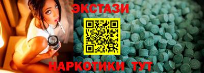 ПСИЛОЦИБИНОВЫЕ ГРИБЫ Ипатово