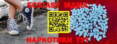 ECSTASY Кандалакша