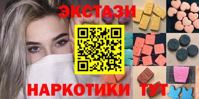 ПСИЛОЦИБИНОВЫЕ ГРИБЫ Ипатово