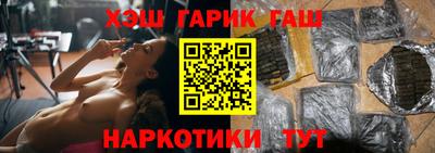 ПСИЛОЦИБИНОВЫЕ ГРИБЫ Ипатово