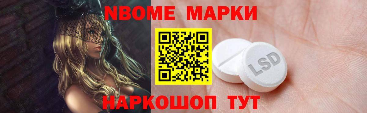 ЛСД экстази ecstasy  LSD-25 экстази кислота  Егорьевск  OMG маркетплейс  Вход с VPN 