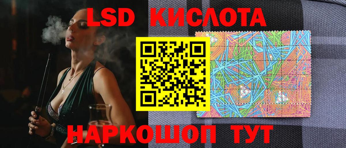 Егорьевск  Марки N-bome 1,5мг  Вход с VPN  Марки N-bome 1,5мг 