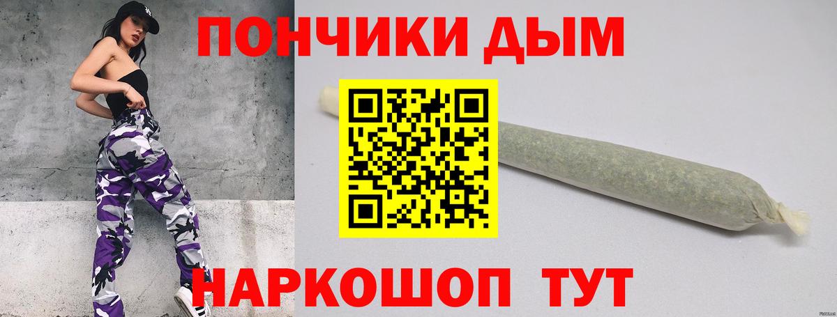 МАРИХУАНА VHQ Егорьевск