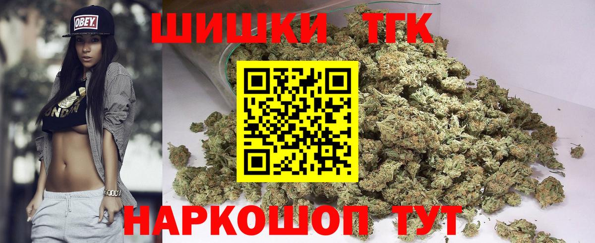МАРИХУАНА MAZAR  Бошки марихуана индика  Вход с VPN  Егорьевск 